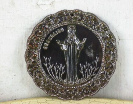 Small Metal Wall Plaque Notre Dame Our Lady de Beauraing Collector HTF 4.72"