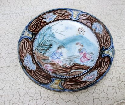 Small Plate Majolica Barbotine Children on Seesaw Wasmuel Belgium Ornate 7.48"