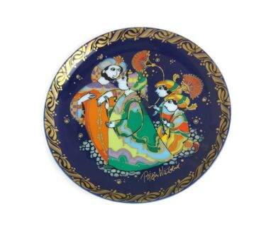 Danish Artist Bjørn Wiinblad Rosenthal Studio Line Plate Germany King Polychrome small