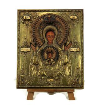 Ornate Brass Hand Hammered Icon Hand Painted Virgin Infant Child Monastery Oklad